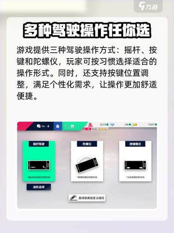 黎明飞驰🔥超好玩！游戏体验炸裂💥截图3