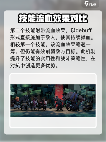 安尼姆的无尽旅途加西亚怎么样介绍截图4