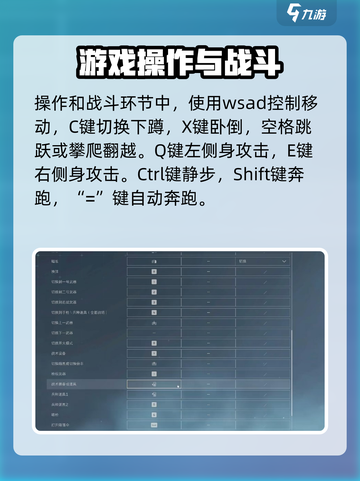 三角洲行动按键说明介绍截图3