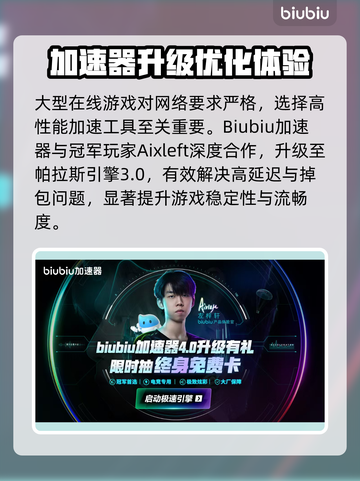 🔥《无主之地4》联机模式曝光！🎮截图5