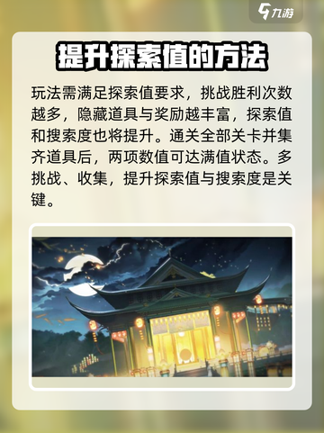 射雕手游🔥联机or单机？真相让你震惊！截图5