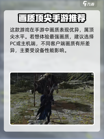 🎮燕云十六声手游画质炸裂💥截图2