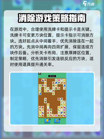 砖了个砖好玩吗介绍截图3