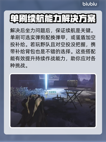 绝地潜兵2训斥武器大起底，玩家直呼过瘾！💥🔥截图5