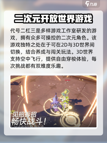 代号二杠三哪个公司介绍截图2
