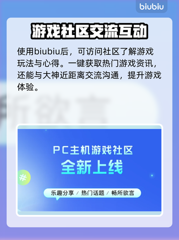 剑灵⚡加速器下载地址分享，延迟低到飞起！截图6