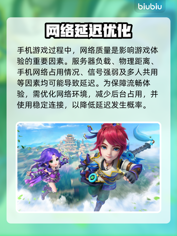 🎮无线网打游戏延迟高？秒杀解决方案来了！💥截图2