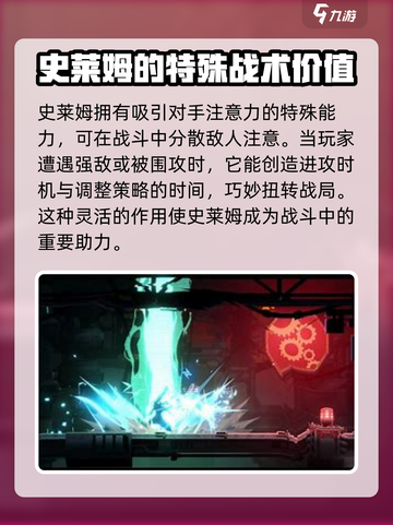 苍翼混沌效应召唤有什么用介绍截图3