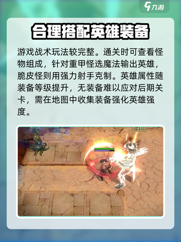 潮汐守望者手游公测时间🔥抢先看！🎉截图4