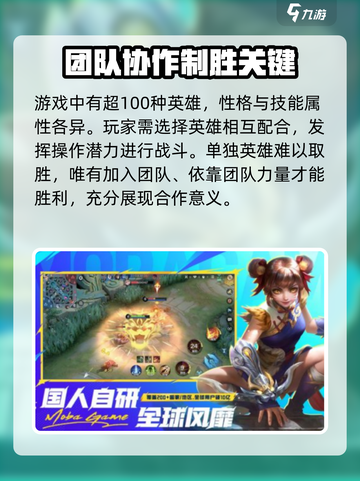 决胜巅峰好玩吗 决胜巅峰玩法介绍介绍截图3