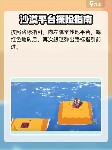 磁带妖怪移动路标🔥超详细解谜攻略来啦！🎮截图4