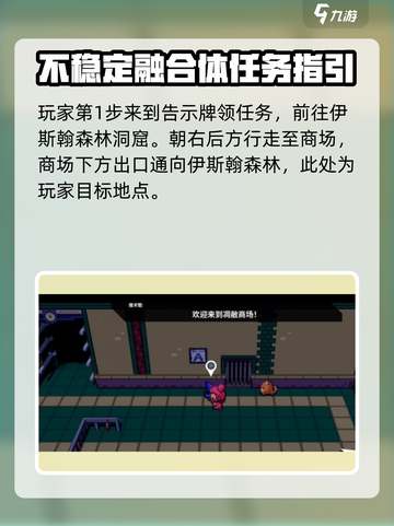 磁带妖怪缝合兽获取方式大揭秘！🔥游戏党必看！截图2