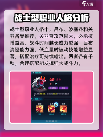 修普诺斯最强人格🔥游戏名必备选择攻略！截图2