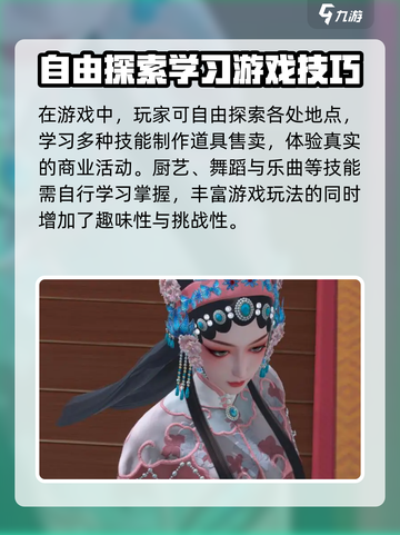 浮生忆玲珑好玩么介绍截图3