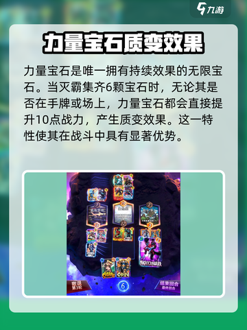 漫威终极💥逆转灭霸！游戏玩法攻略来了截图5