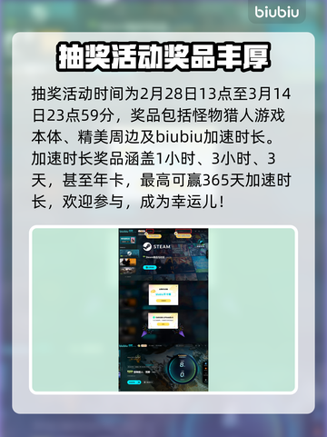 怪物猎人：荒野弓箭🔥极限用法大揭秘！截图7