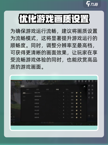 剑灵2画面优化🔥手游党必看！💎截图2