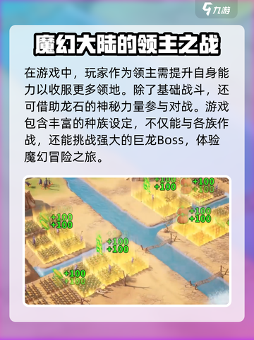 龙石战争🔥战报作用大起底，游戏玩家必看！截图4