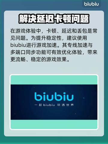 心灵杀手2⚡闪退？加速器选对了吗！🎮截图3