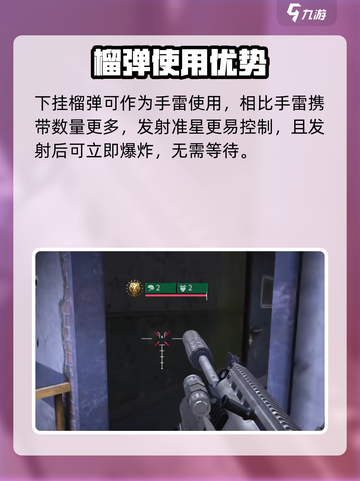 🔥萤火突击榴弹获取攻略！🎮💥截图4