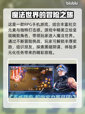 勇士与冒险🔥加速器推荐，玩游戏必备！截图2