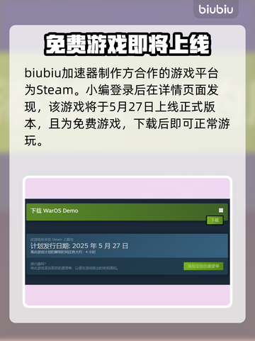 群星战场🔥发售价格曝光，快来抢购！🎮🚀截图2
