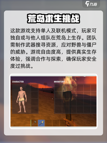 腐蚀手游最新版攻略介绍截图4