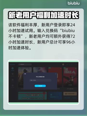 彩虹岛🔥掉线原因揭秘！加速器推荐✨截图4