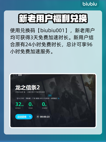 龙之信条2铁盒版🔥内容大揭秘！🎁截图4