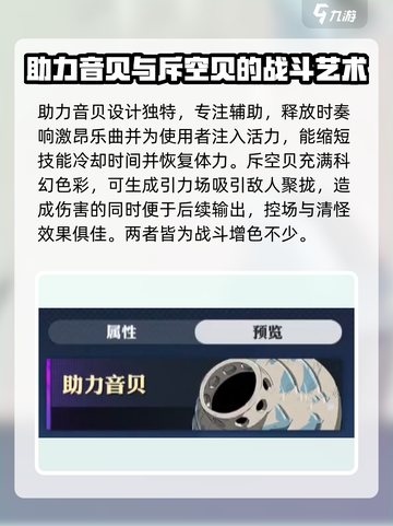 航海王壮志雄心贝里🔥超全攻略来了！截图4