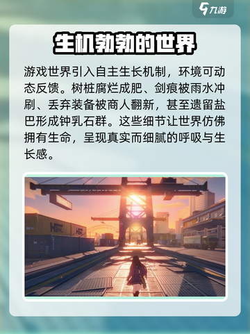 无限大🔥是不是网游？游戏玩法全揭秘！截图2