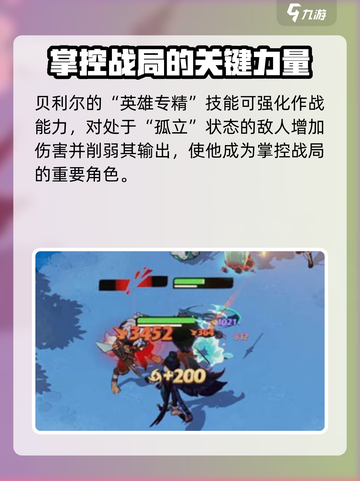 剑与远征2：恶魔小丑强度爆表🔥，值得培养！截图6