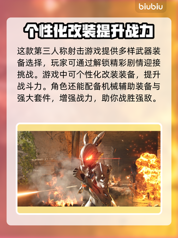 第一后裔⚡闪退解决+加速器推荐🔥截图2