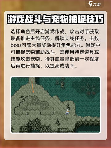 再刷一把2金色传说🔥新手必看攻略🎉截图3