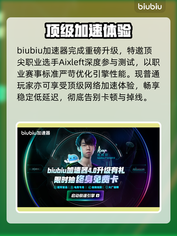 秘境战盟卡到哭？1招秒变丝滑🔥截图5