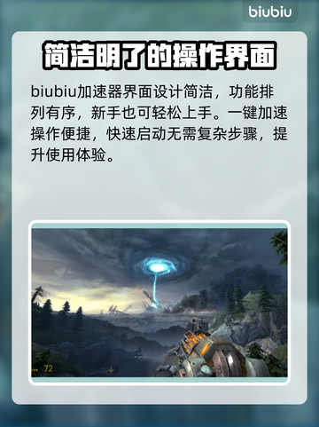 半条命2🔥闪退解决办法⚡玩家必看！截图6