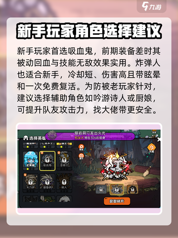 英勇之地怎么换英雄介绍截图4