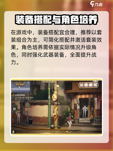 归龙潮🔥超详细游戏攻略，玩转归龙潮就靠它！截图3