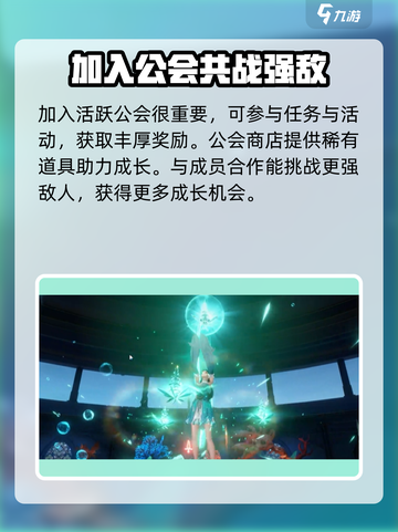斗罗大陆诛邪传说攻略介绍截图7