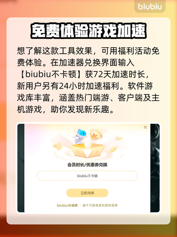 绝地求生闪退崩溃？网络延迟？❌教你一键解决！💥截图4