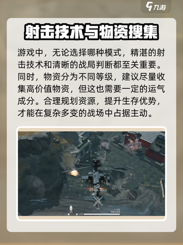 🔥三角洲行动9月公测上线时间曝光💥游戏迷们不容错过！截图7