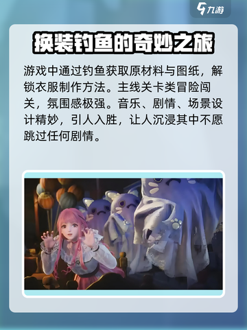 无限暖暖好玩吗介绍截图3