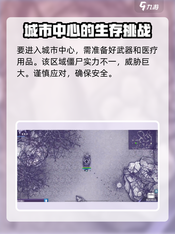 阿瑞斯病毒2配电室钥匙如何获取介绍截图2