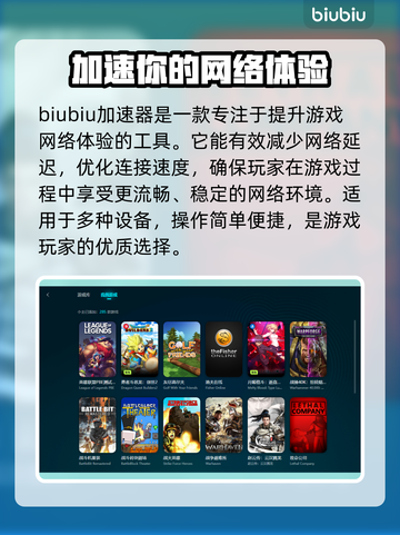 游戏闪退？这些原因你绝对想不到！💥🔥截图2