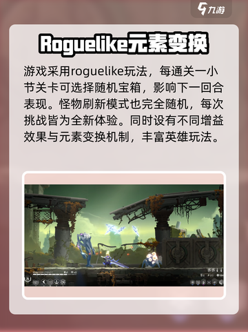 苍翼混沌效应🔥买断制玩法大揭秘！🎉截图3