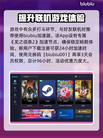 龙之信条2🔥魔剑士转职教程来袭！✨截图4