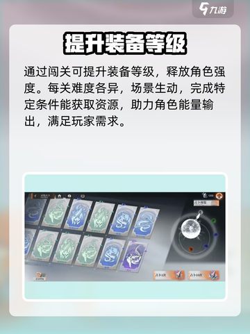 龙族卡塞尔之门轮回石廊怎么玩介绍截图3