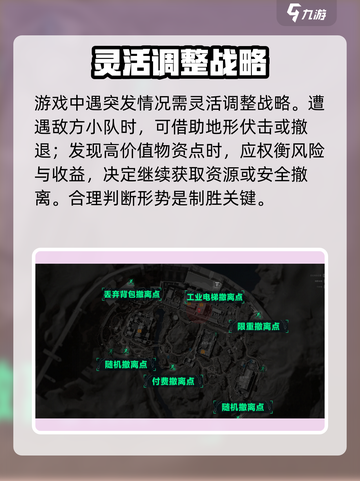 三角洲行动零号大坝路线介绍截图4
