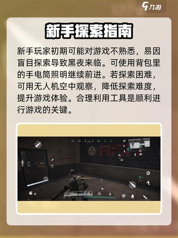 萤火突击怎么登陆介绍截图3