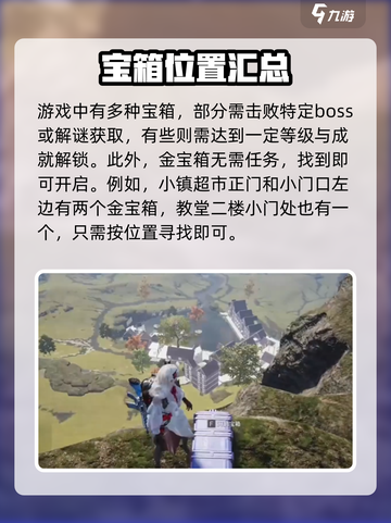 七日世界奇境派对活动玩法攻略介绍截图3